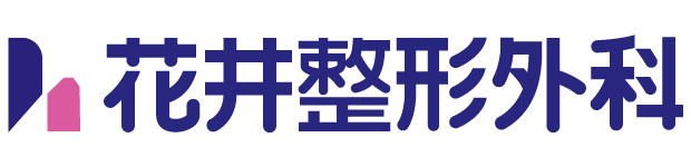 花井整形外科